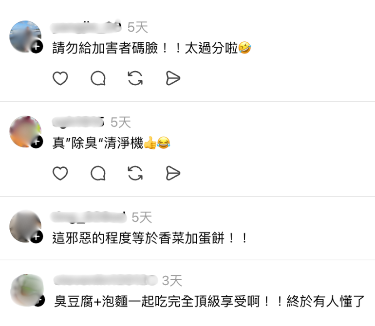 同事辦公室偷吃臭豆腐，網見空氣清淨機秒變紅燈熱烈回應。（圖／翻攝自Threads）
