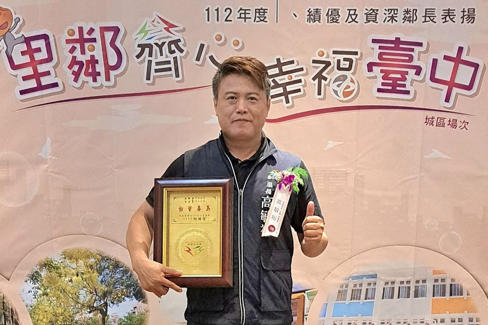 詐領鄰長補助款還恐嚇攤商詐取租金 中檢起訴惡里長 228 詐領鄰長補助款還恐嚇攤商詐取租金 中檢起訴惡里長 227