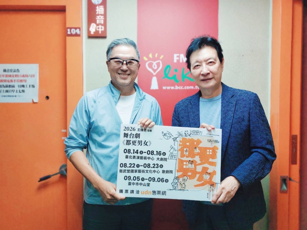 房子更新容易、人心改變難 《都更男女》8月14日台北首演 104 房子更新容易、人心改變難 《都更男女》8月14日台北首演 103