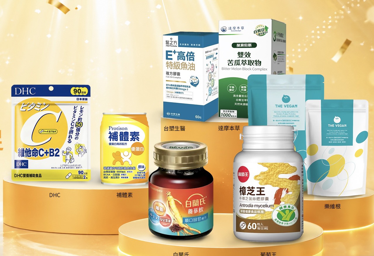 3C、保健成父親節送禮熱門 Coupang酷澎「火箭配速」最快隔天到貨 10 3C、保健成父親節送禮熱門 Coupang酷澎「火箭配速」最快隔天到貨 9
