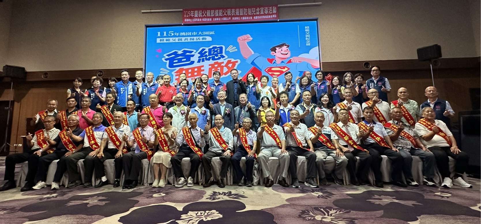 張善政分享照顧失智家人20年經驗 桃園持續整合照護服務 S 16621590