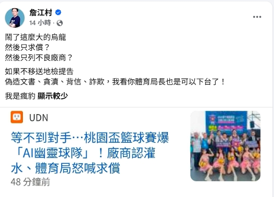 台61永安至桃科路段辦理路面改善 8/5起封閉車道施工 1785731017515