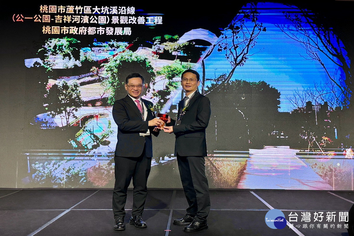 桃市府都發局總工程司陳瑛琺(右)代表接受內政部國土管理署副署長朱慶倫(左)頒獎。<br /><br />