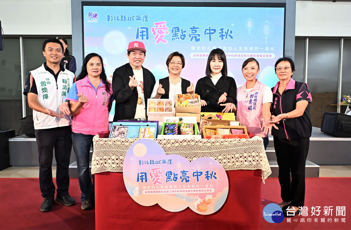 彰化8家身障機構推中秋禮盒，康康認購8萬元拋磚引玉。圖／彰化縣政府提供