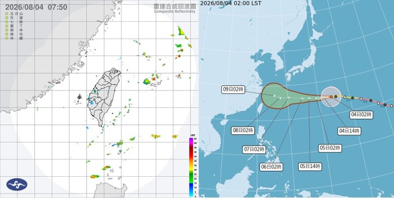 中颱白海豚持續向西 週五半個台灣溼答答