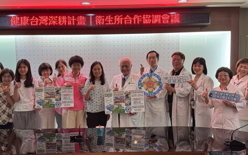 深耕偏鄉醫療!北榮新竹分院攜手衛生所 啟動第二階段計畫