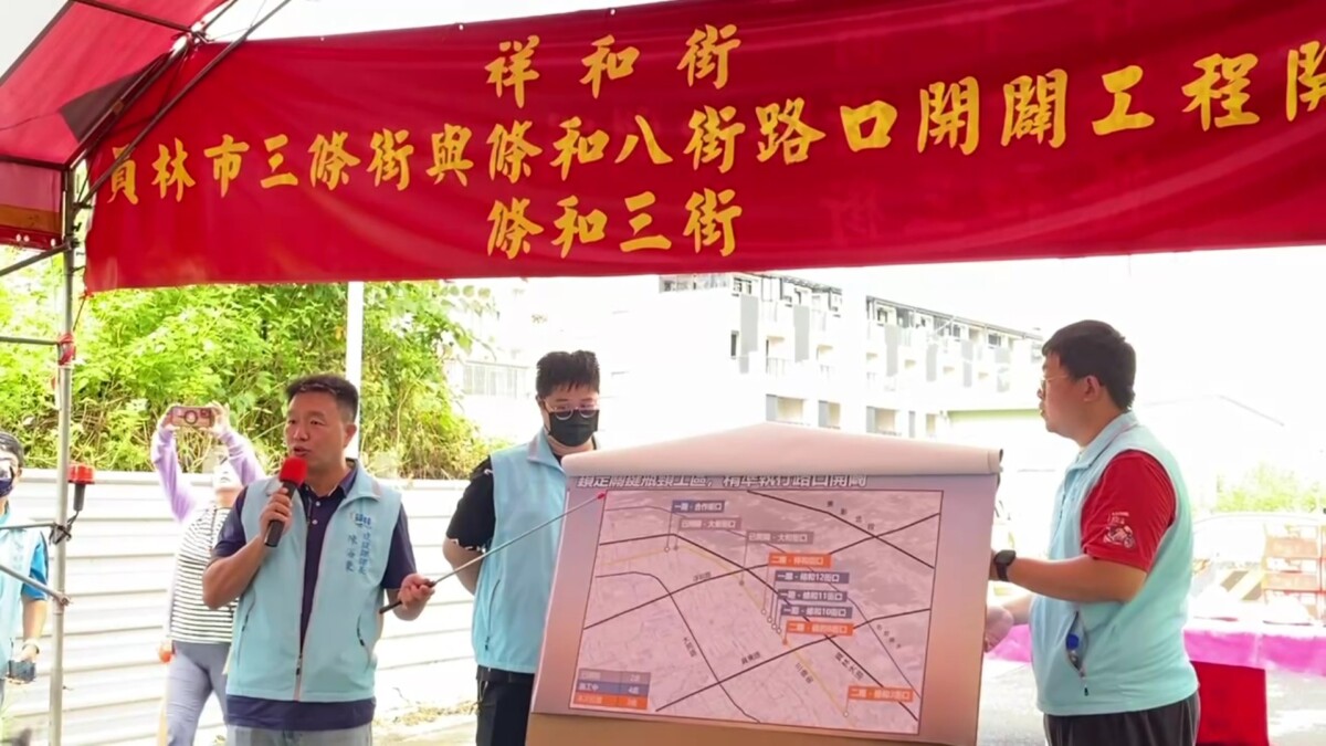 SQ08041 1打通員林184重劃區的瓶頸路口