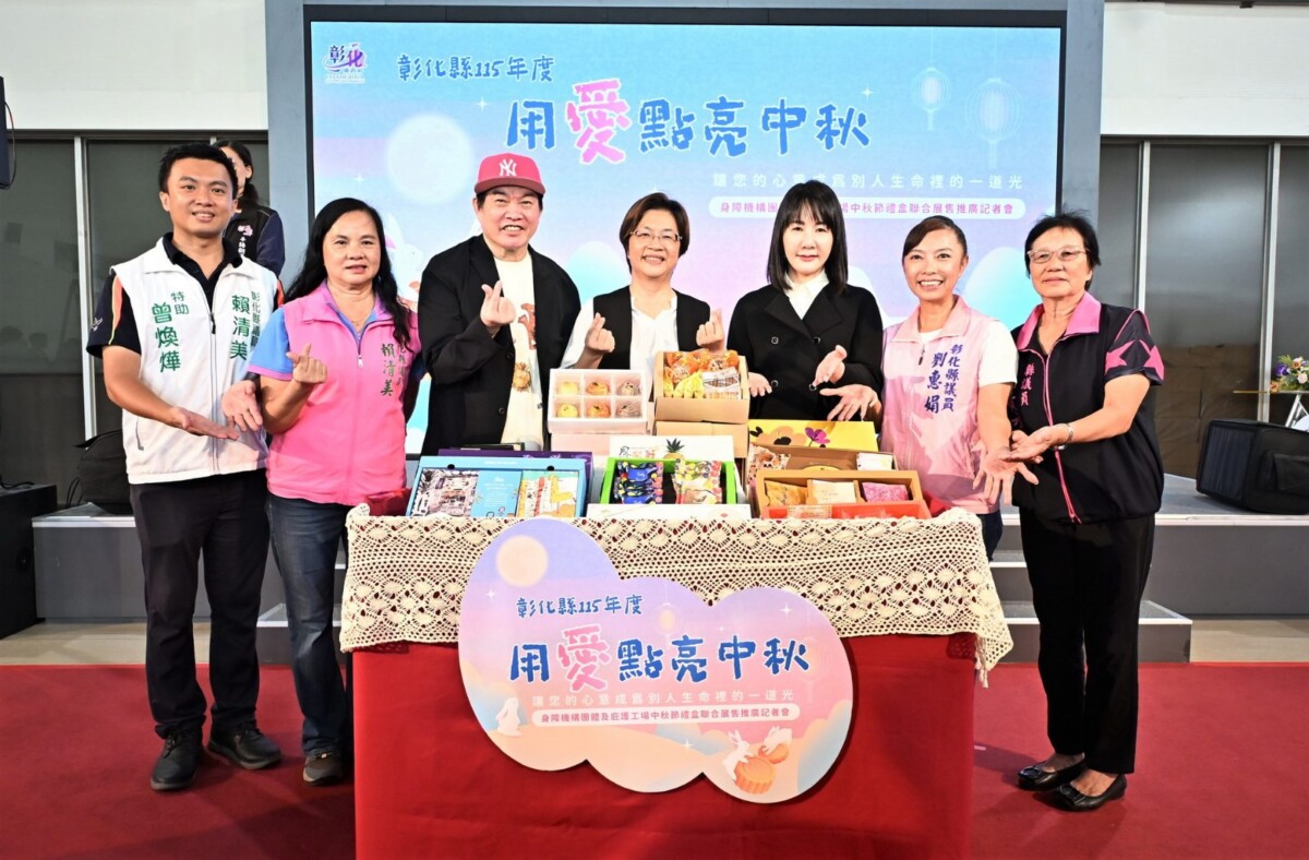 SQ08046 3彰化推身障庇護工場禮盒