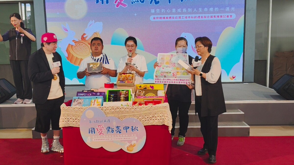 SQ08046 7彰化推身障庇護工場禮盒