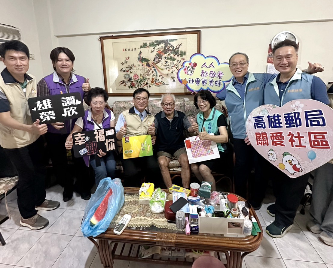 高雄郵局與台灣郵政協會攜手榮民服務處傳遞溫暖傳遞溫暖問候,關懷獨居榮民長者