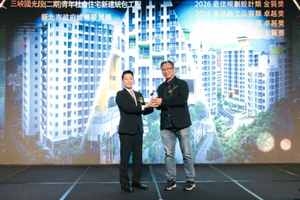 「三峽國光二期青年社會住宅」勇奪2026國家卓越建設獎最高榮譽「綜合卓越成就獎」，並榮獲最佳施工品質類卓越獎，展現新北社會住宅卓越成果由新北城鄉局副局長周繼祖代表領獎。圖/新北市政府提供