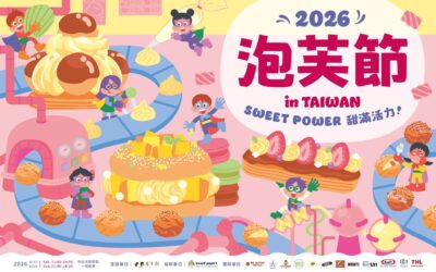 愛手創「2026泡芙節 in Taiwan」登場!50+品牌名店泡芙、特色甜點、手作職人打造夏日最甜盛會 愛手創「2026泡芙節 in Taiwan」登場!50+品牌名店泡芙、特色甜點、手作職人打造夏日最甜盛會