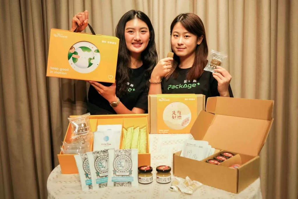 配客嘉推出全台首創的可循環「RePresent 永續禮盒」，串聯公益團體、社會企業與花蓮在地店家，指定平台單筆消費滿三千再抽價值萬元機票