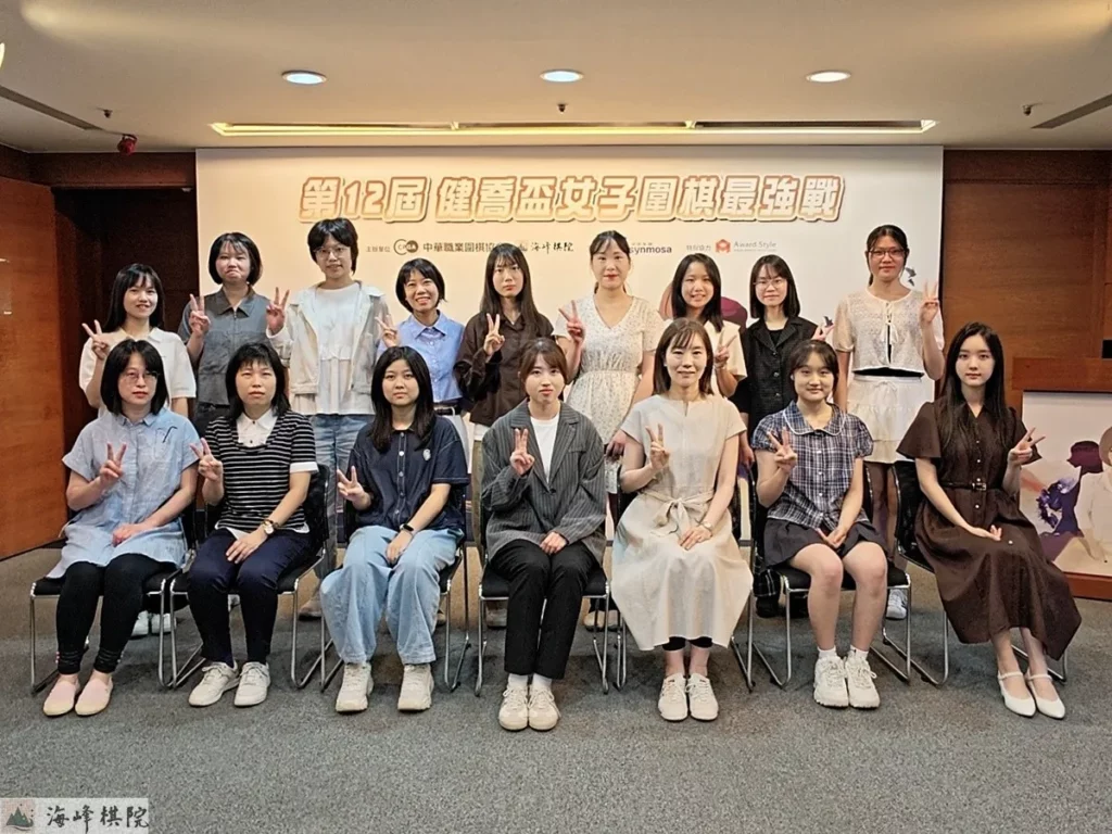複賽16名選手大合照