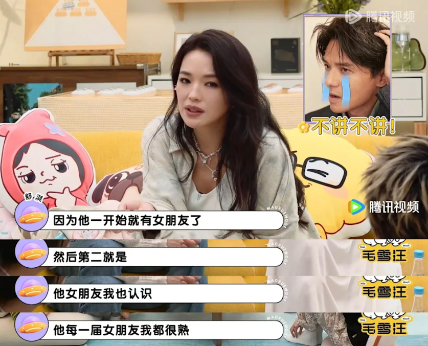 舒淇分享與丈夫馮德倫結婚多年的相處。(圖/翻攝微博)