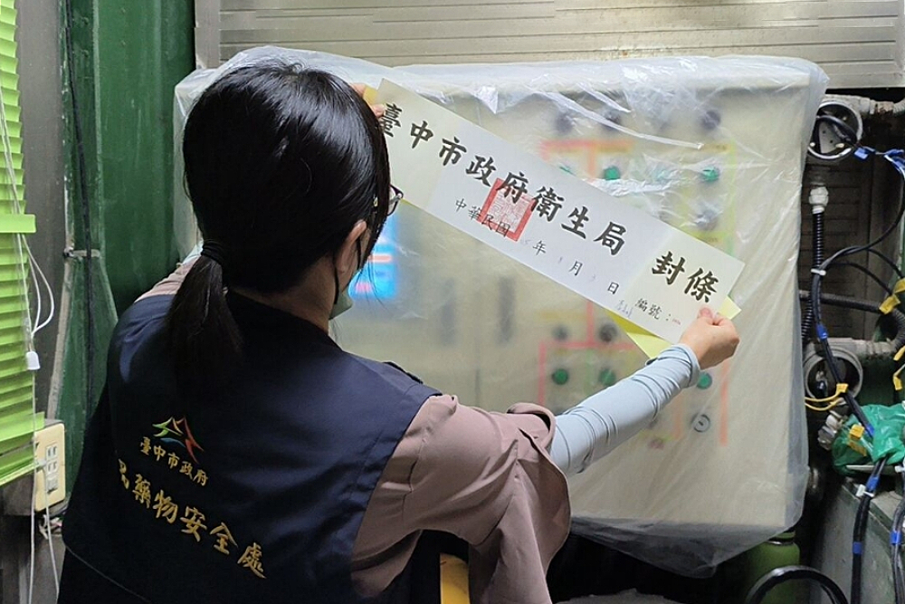 未通報台糖驗出油品異常 台中市府再重罰中聯、福懋各300萬 182 未通報台糖驗出油品異常 台中市府再重罰中聯、福懋各300萬 181