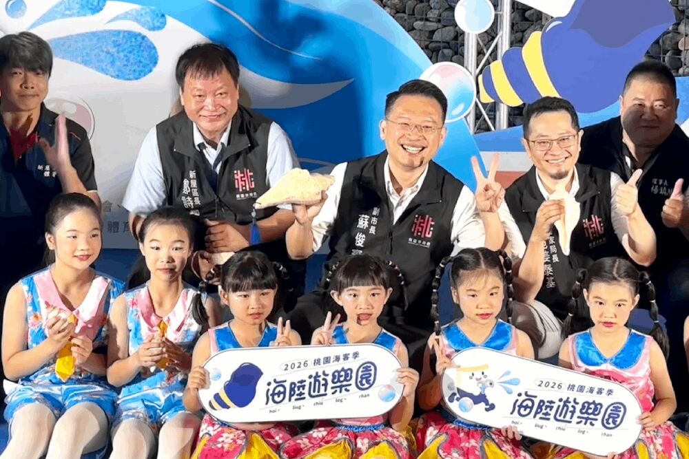照片來源：桃園市政府