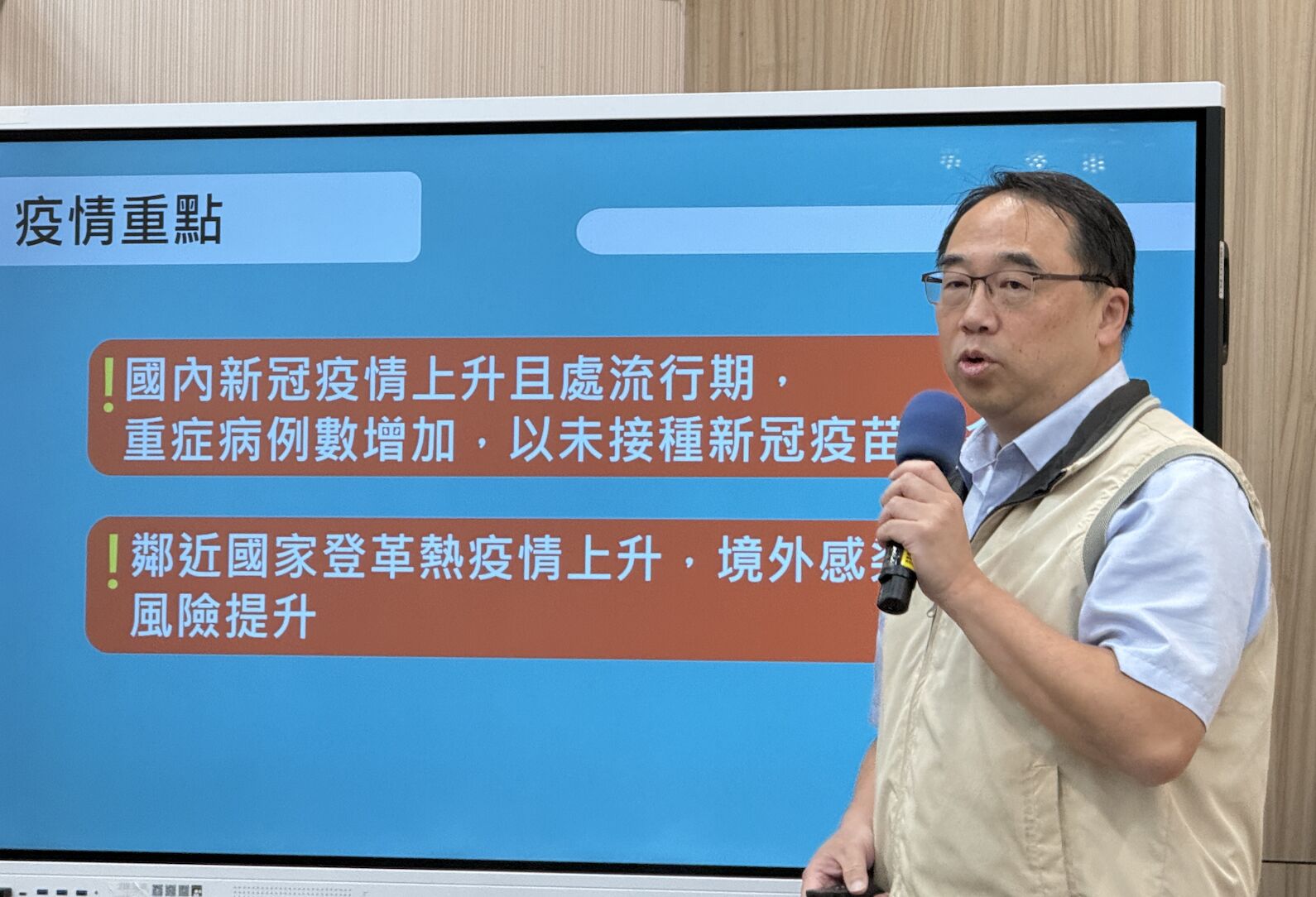 柬埔寨交流團爆登革熱！ 3人「隱藏期」散新北、台中、雲林 211