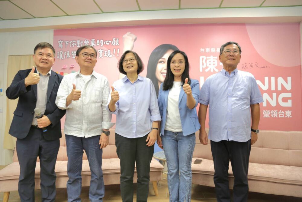 台東綠營整合! 蔡英文宣布接陳瑩競總主委、劉櫂豪任總幹事 188 台東綠營整合! 蔡英文宣布接陳瑩競總主委、劉櫂豪任總幹事 187