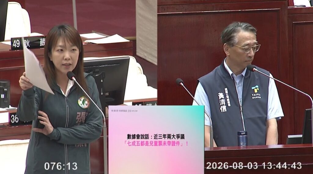 台北市議員張文潔質詢批北捷售票服務僵化。(圖/張文潔辦公室)
