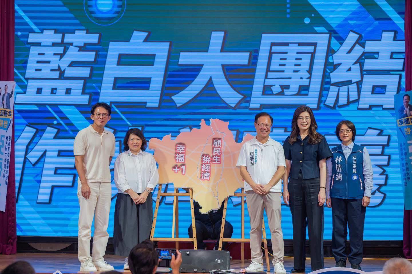 張啓楷表示，經濟部及台糖主的說法與衛福部食藥署於2024年蘇丹紅及日本小林製藥紅麴事件發布的公開說明內容並不一致。(圖／記者翻攝)