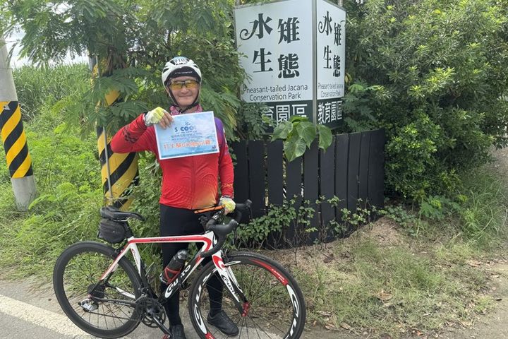 「仙境西拉雅 環騎5COOL」自行車騎乘認證啟動 一起騎遊西拉雅 打卡騎GO抽5G(雞)