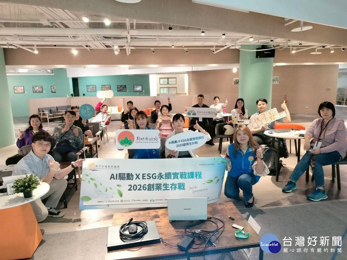 進駐計畫期望號召更多關注永續發展與在地議題的夥伴加入。