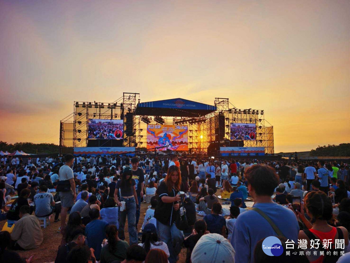 珍珠海岸國際音樂節吸引逾20萬人次。