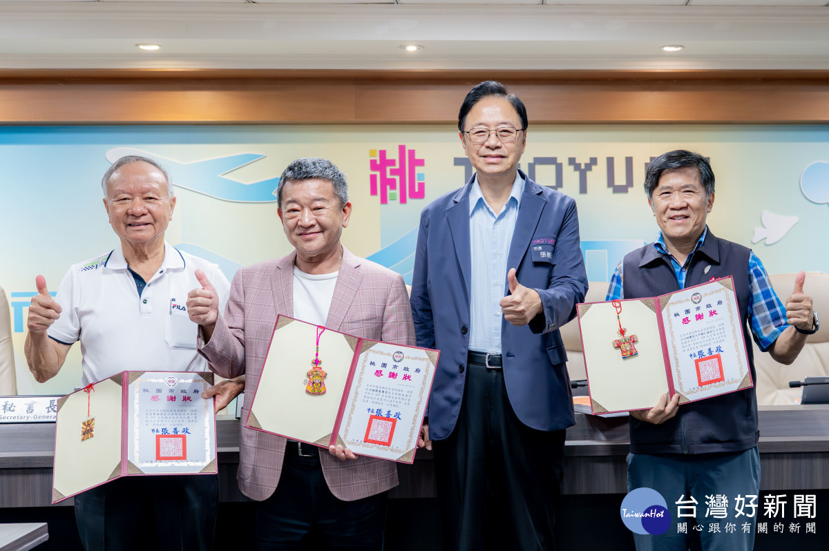 市長感謝仁海宮、慈護宮及景福宮攜手市府推出三款專屬平安符。