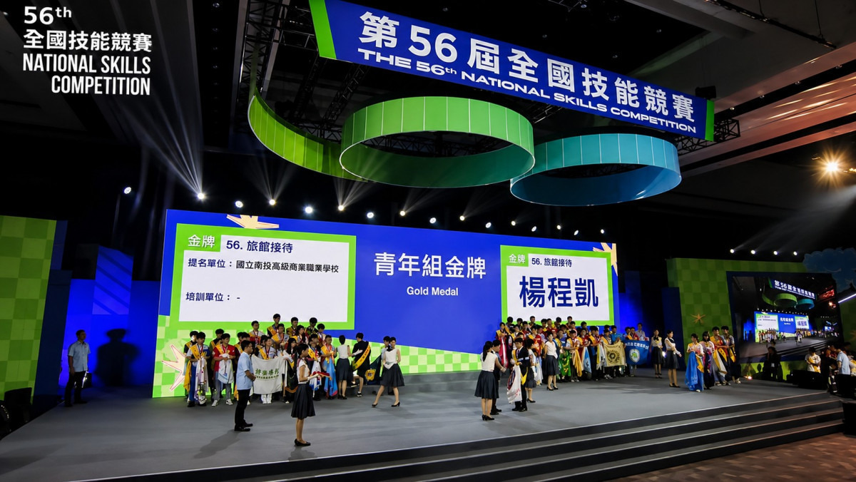 楊同學榮獲金牌，由總統頒獎。（投商提供）