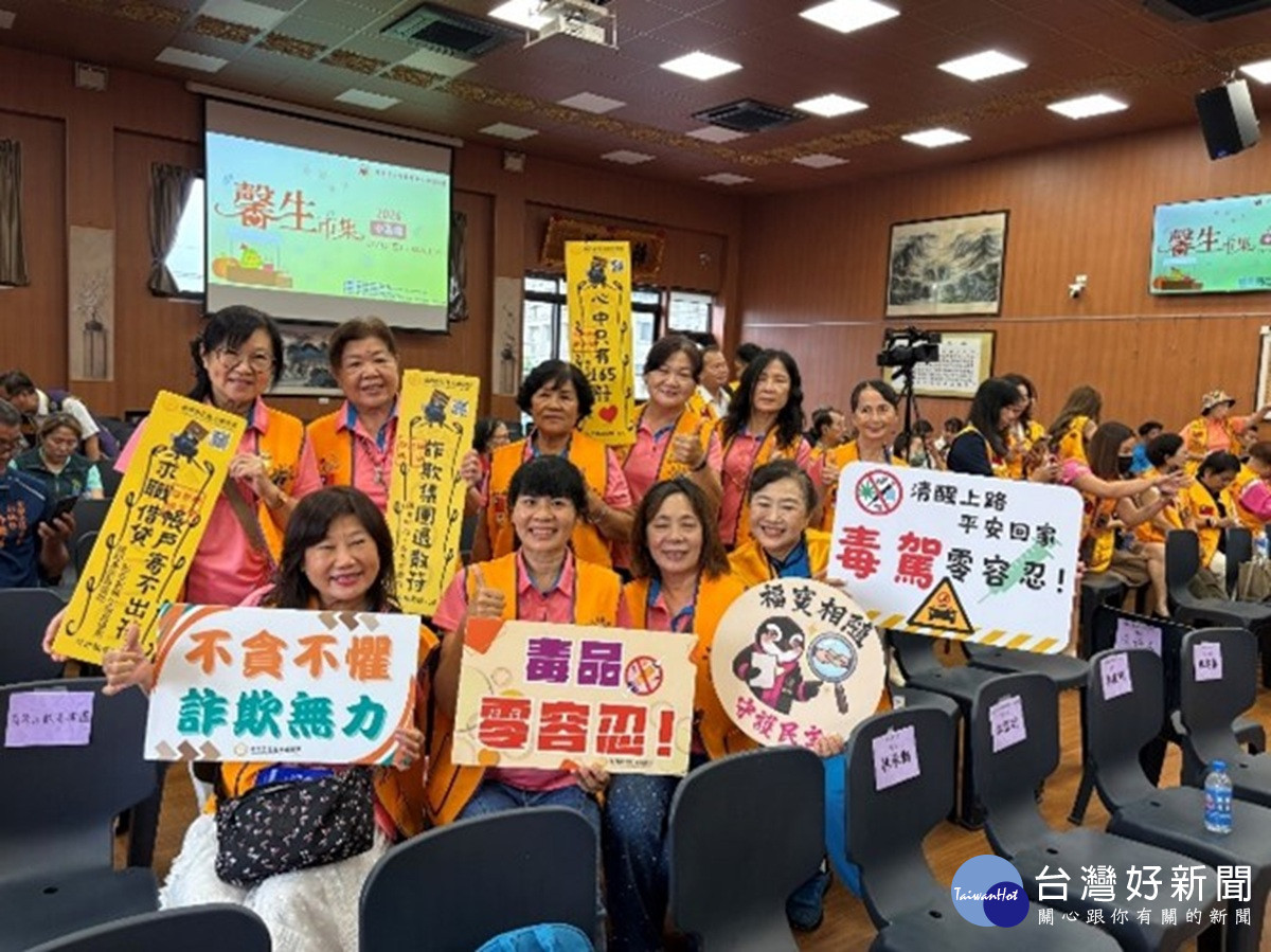逛市集學法治   彰化地檢推廣反賄打詐反毒觀念 提升全民防罪力