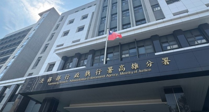 違法回填廢棄物挨罰300萬 男子怕遭管收急繳清罰鍰