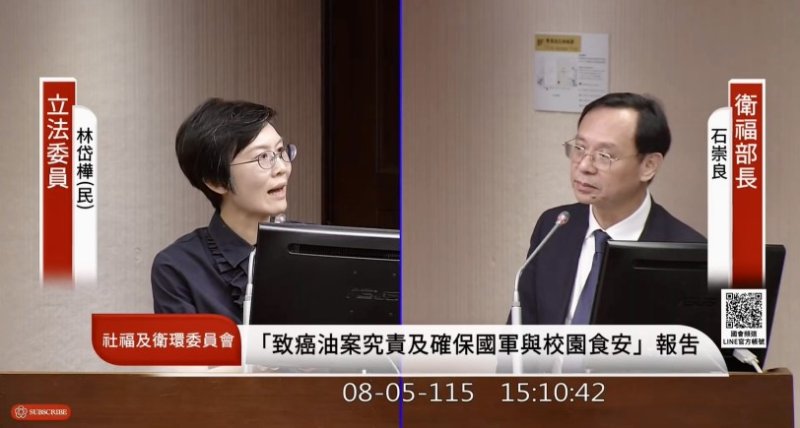 保障食安、提升追溯效率 林岱樺倡議推動食品2D條碼數位轉型 獲衛服部長高度肯定