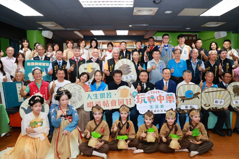 玩轉中藥生活節8/29埔里登場 邀您走進中藥鋪的日常