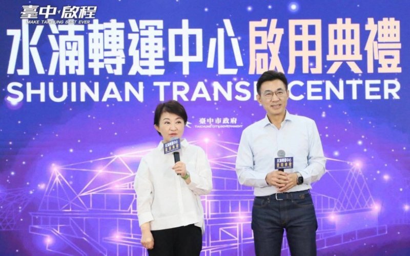 水湳轉運中心啟用 江啟臣:打造中台灣交通新門戶