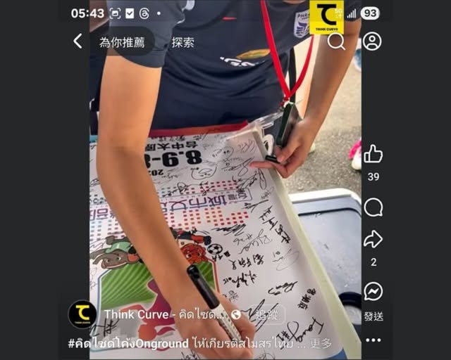 763861404 1082194520812815 2995565332411211027 n