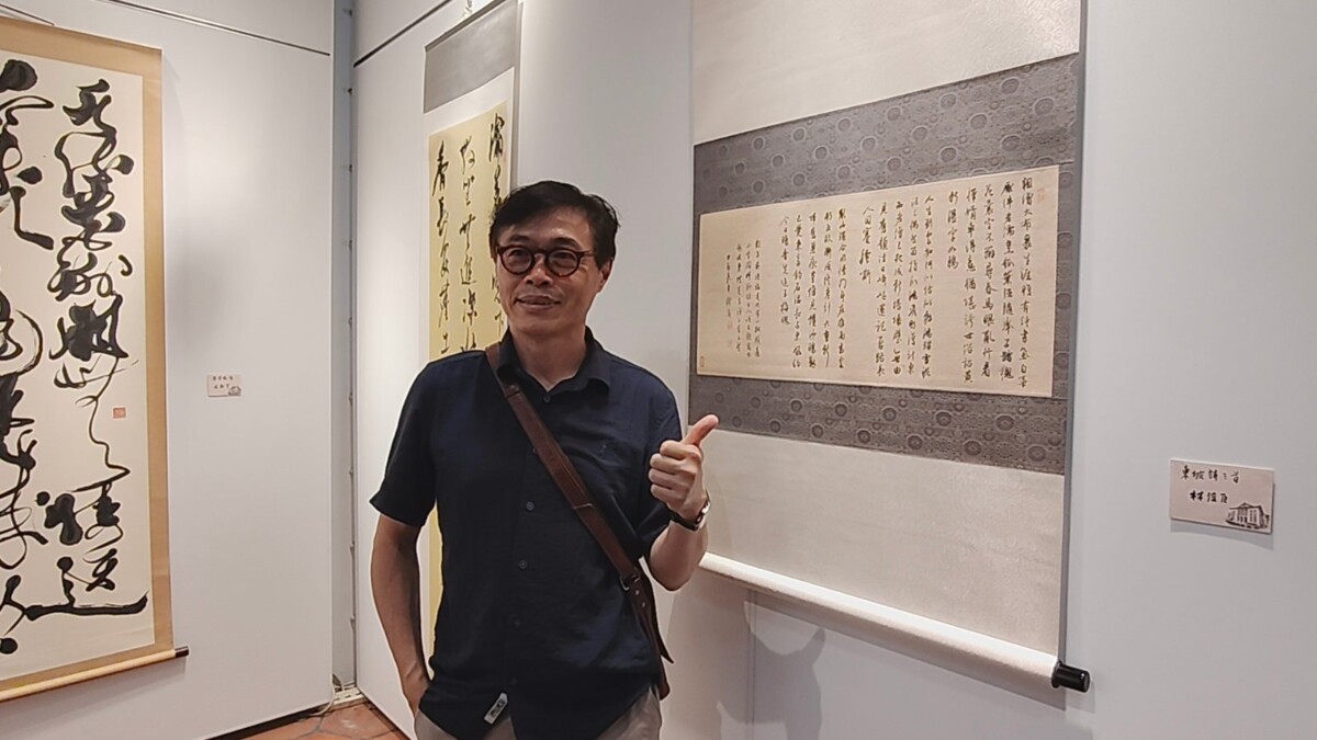 SQ08053 5林俊臣領軍書法聯展