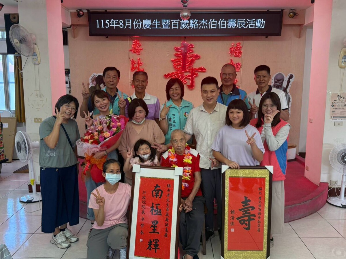 SQ08055 1百歲榮民壽宴驚喜連連