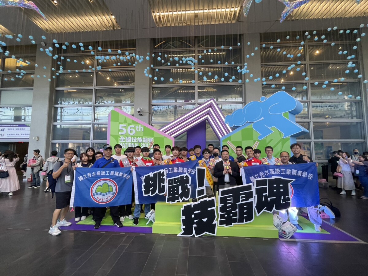 SQ08057 3秀工全國技能競賽抱回4金牌