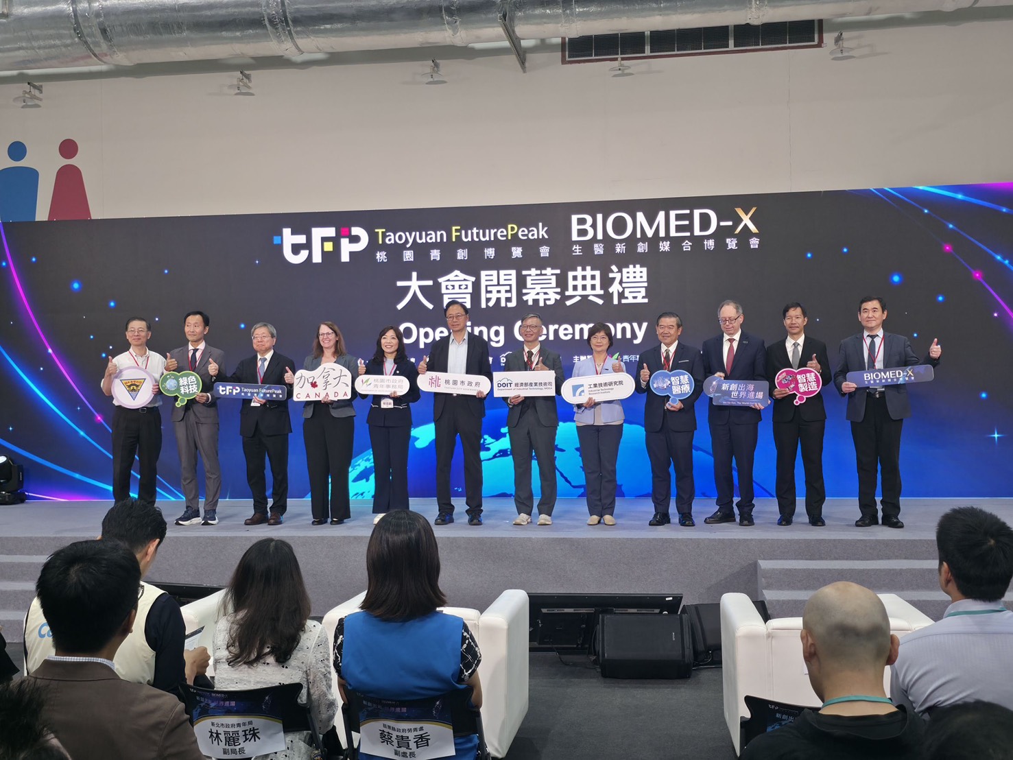 建研所實證73.6% 立面光電補城市綠電 光電新制8月上路,中央實證與桃園場域形成淨零建築推進鏈