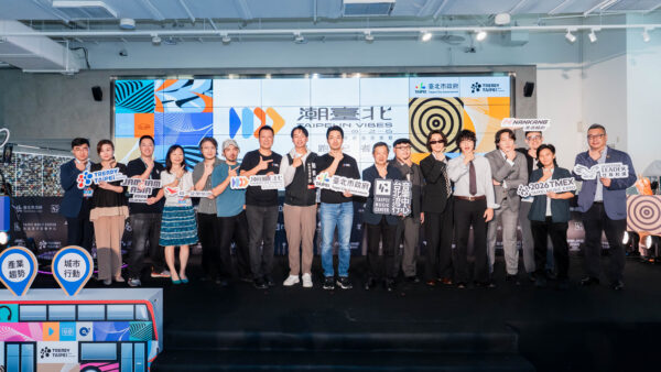 2026「潮臺北 TRENDY TAIPEI」正式啟動,臺北市長蔣萬安(中)與文化局長蔡詩萍、臺北流行音樂中心董事長梁序倫及國內外音樂人、策展代表共同出席記者會,宣布活動將於8月22日至9月6日盛大登場,串聯290組海內外團隊、159場演出,以音樂串聯城市、產業與國際交流,打造全城皆舞台的國際都會音樂節。(圖/臺北市政府文化局提供)