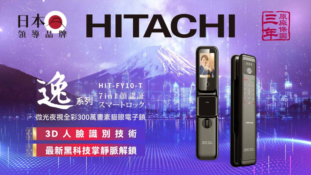 逸系列FY10官網圖封面