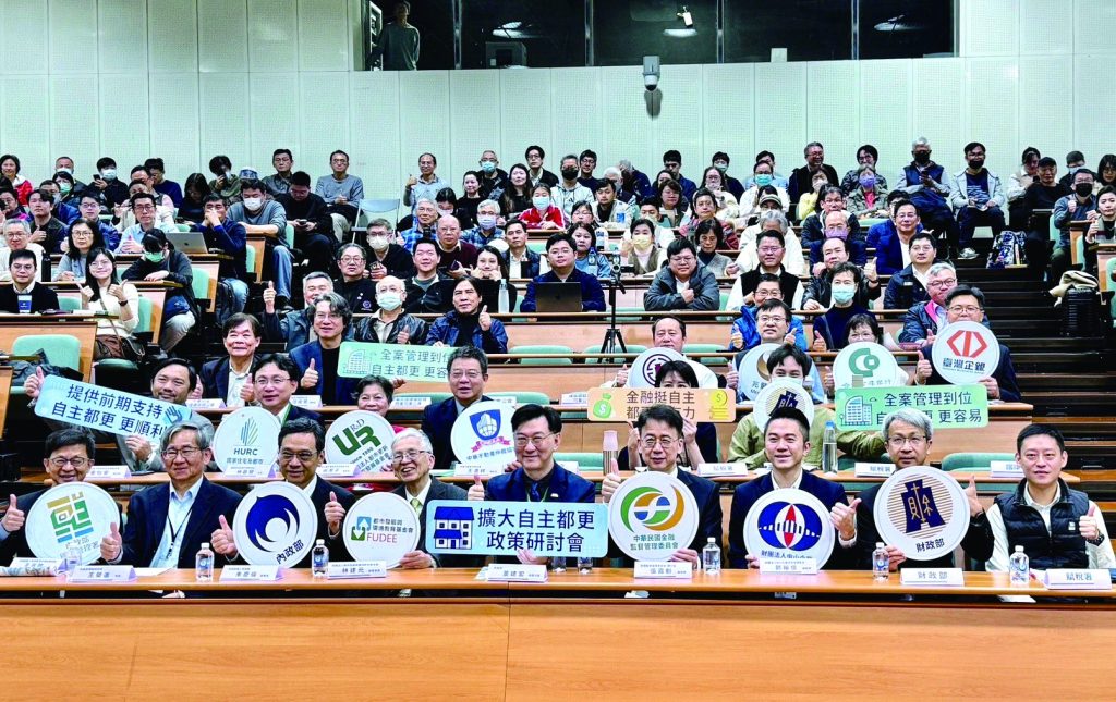換圖5 1圖/內政部國土署。