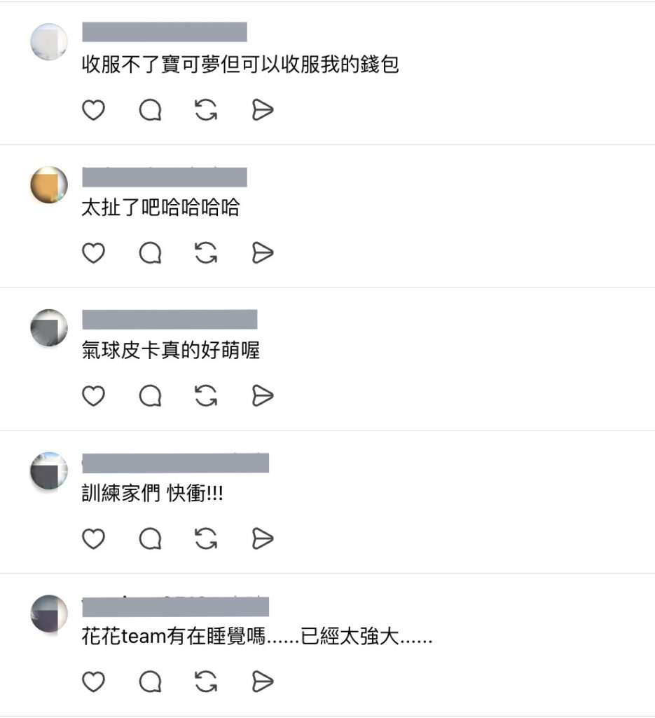 Skyliner車身彩繪讓許多寶可夢粉與旅遊達人在網路上熱烈討論,網友們對華航這波跨國陸空聯動感到佩服與驚喜。圖/李明真截圖、後製