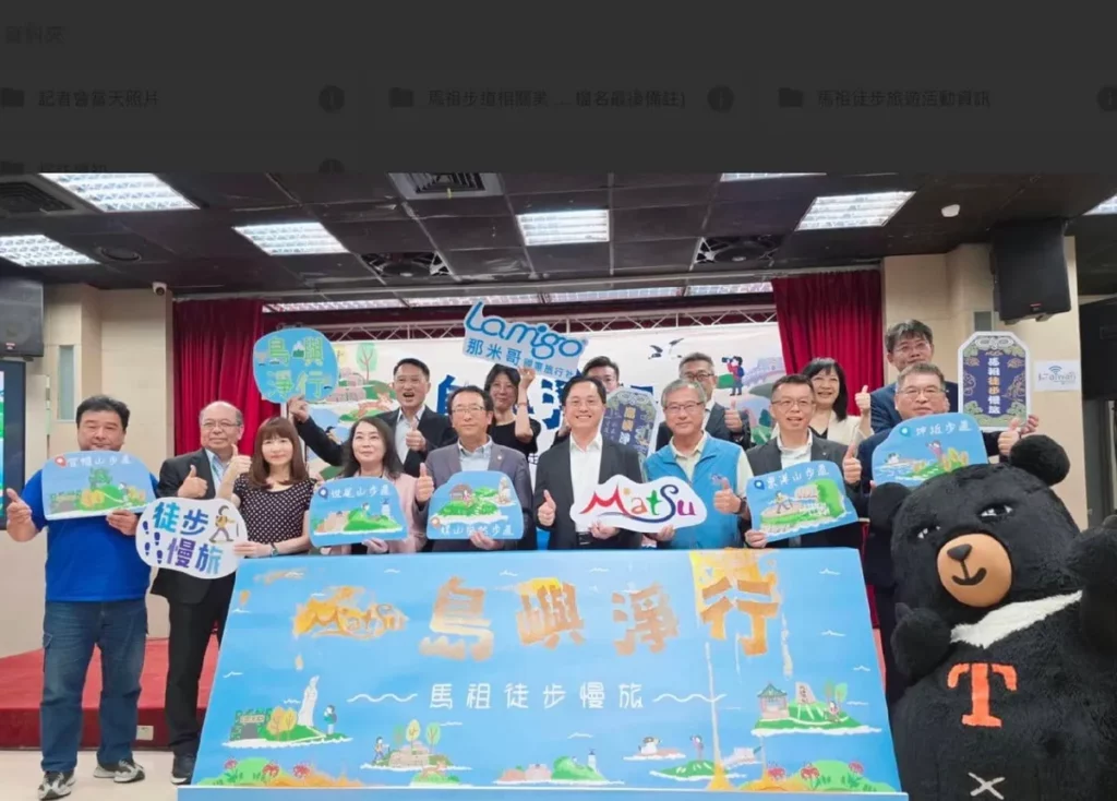 出席貴賓合影。