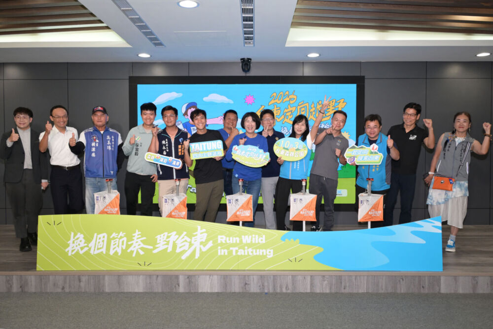 饒慶鈴宣布台東首屆定向越野開放報名　打造全台唯一山海賽道 213