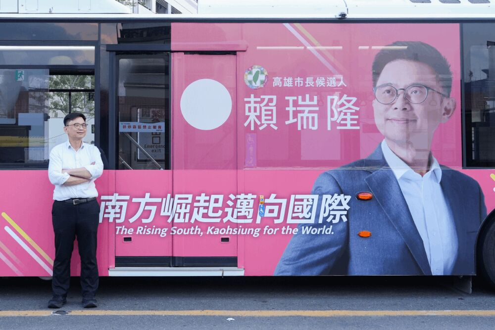 高雄藍綠選戰較勁 賴瑞隆公車廣告上路、柯志恩喊全壘打勝選 219 照片來源:賴瑞隆照片