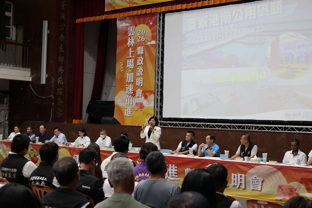 8年投入50億提升麥寮建設及生活品質 張麗善細數建設:感謝鄉親支持 236 8年投入50億提升麥寮建設及生活品質 張麗善細數建設:感謝鄉親支持 235