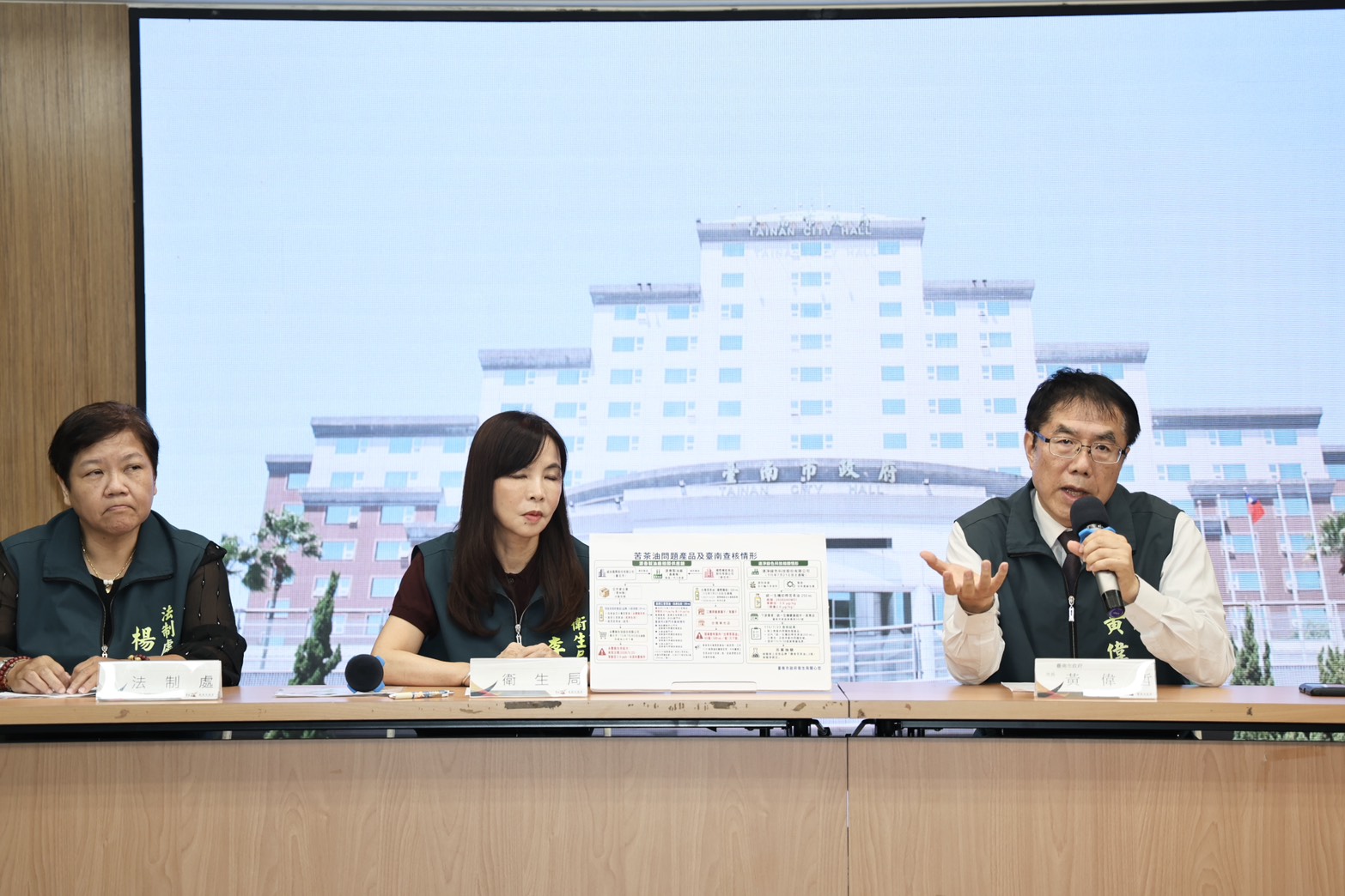 台南公布油品查核進度 3件苦茶油已下架回收、持續追蹤供應鏈 208 台南公布油品查核進度 3件苦茶油已下架回收、持續追蹤供應鏈 207