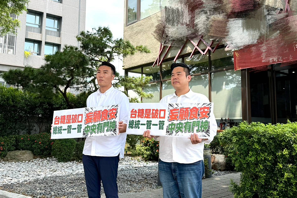 許育璿、陳清崧與吳宗學赴綠中常會抗議 3訴求批總統罔顧食安 188 許育璿、陳清崧與吳宗學赴綠中常會抗議 3訴求批總統罔顧食安 187